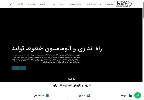 landamachine.com capture - 2025-05-15 21:04:26