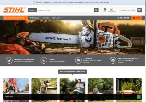 rezachki-kosachki.com capture - 2025-05-15 22:53:47