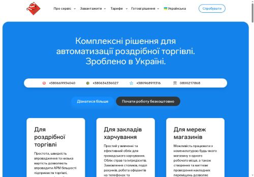 arm20.com capture - 2025-05-15 23:13:42