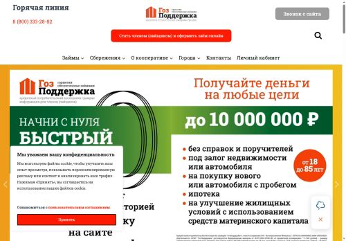 xn--80afdafgd2a4abkq.xn--p1ai capture - 2025-05-15 23:17:25