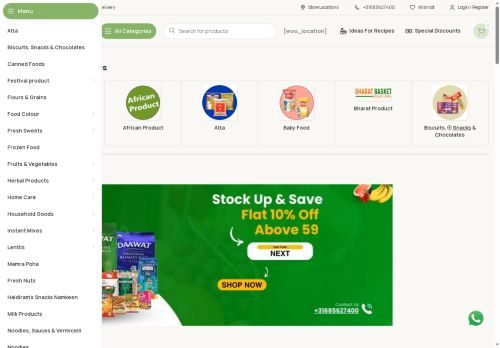 bharatbasket.com capture - 2025-05-15 23:33:05