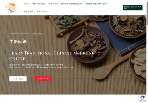 seamoontcmwellness.com capture - 2025-05-16 00:34:44