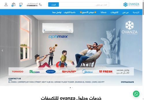 ovanza.net capture - 2025-05-16 00:54:15