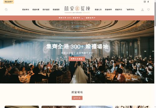 heychoices.com capture - 2025-05-16 01:59:04