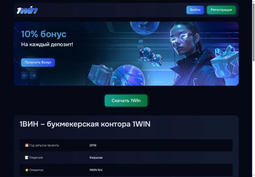 borelli-club.ru capture - 2025-05-16 02:02:16