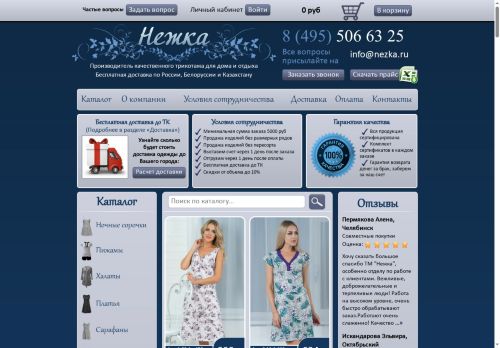 xn--80ajdqm.xn--p1ai capture - 2025-05-16 02:26:51