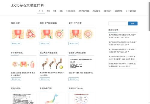 daityoukoumonka.com capture - 2025-05-16 02:46:26