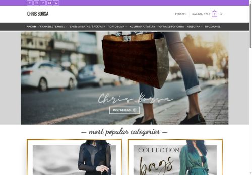 chrisborsa.com capture - 2025-05-16 04:41:52