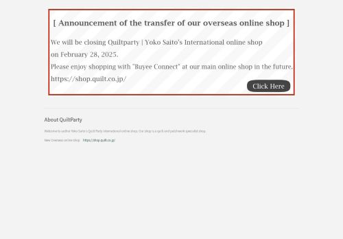 quiltpartyjapan.com capture - 2025-05-16 04:54:44