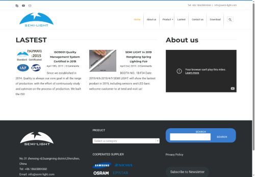 semi-light.com capture - 2025-05-16 05:24:37