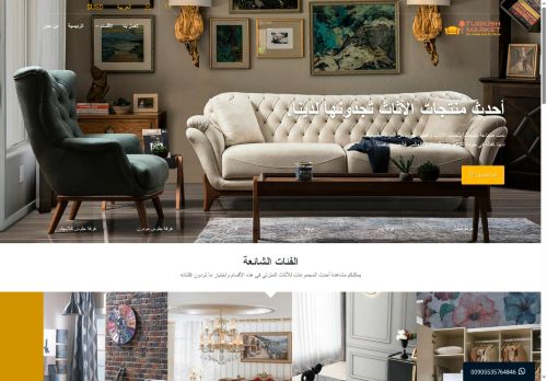 turkishmarket.net capture - 2025-05-16 05:49:48