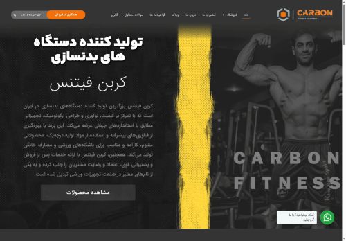 pssrfitness.com capture - 2025-05-16 06:07:34