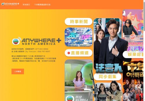 tvbanywhereusa.com capture - 2025-05-16 06:15:50