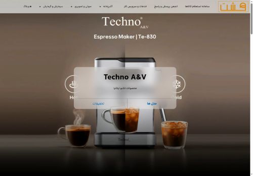 hasht.store capture - 2025-05-16 06:36:57