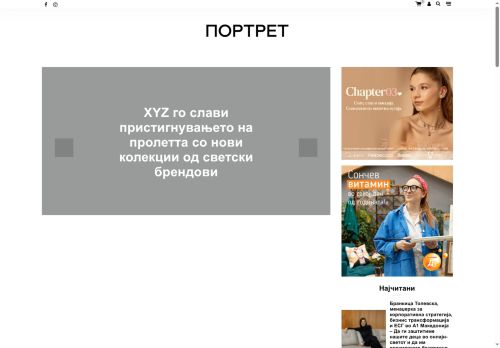 portret.digital capture - 2025-05-16 07:45:27