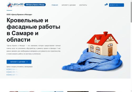 xn-----8kcaairc3asmupzcwg9bza.xn--p1ai capture - 2025-05-16 09:11:39