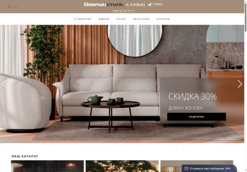 xn----8sbfhsck4al5ai9hg.xn--p1ai capture - 2025-05-16 09:25:18