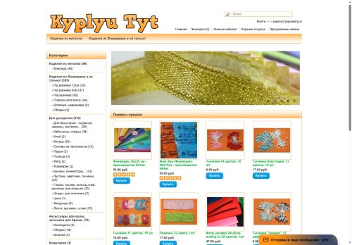 xn--j1aclnacd0g.xn--p1ai capture - 2025-05-16 09:51:27