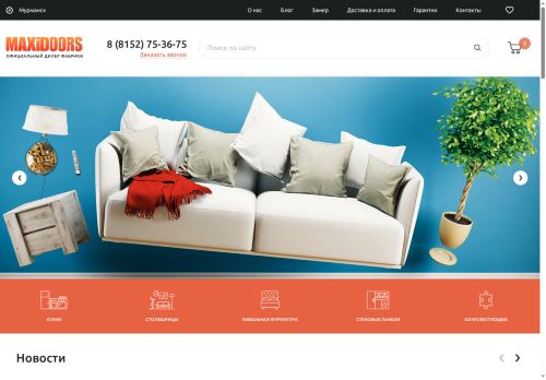 xn--51-vlchp9ao.xn--p1ai capture - 2025-05-16 09:52:22