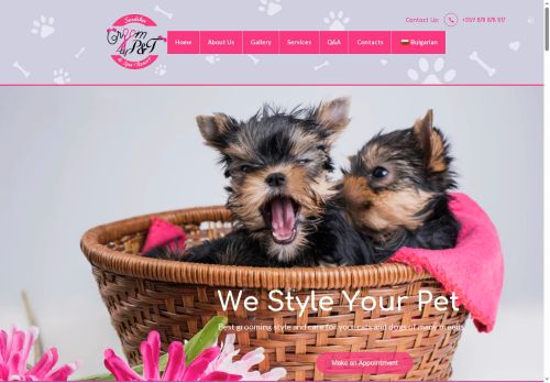 serdikagroom.com capture - 2025-05-16 10:54:26