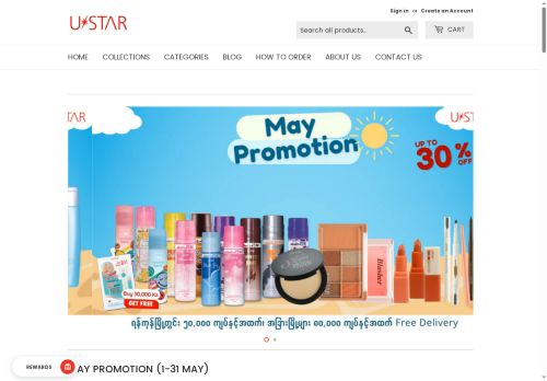 ustarmm.com capture - 2025-05-16 11:11:23