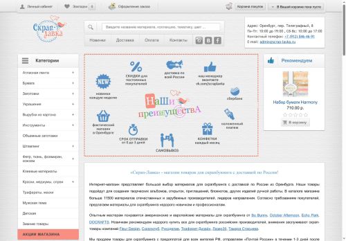xn----7sbbaj8bef8aij.xn--p1ai capture - 2025-05-16 11:25:48