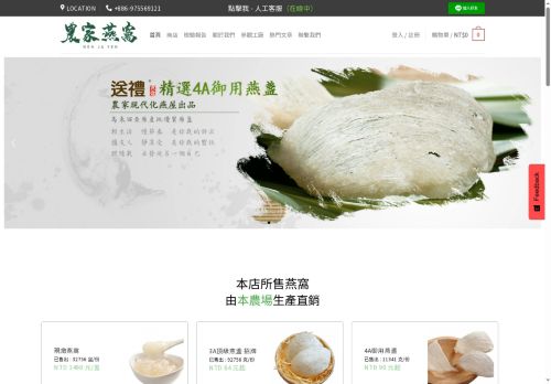 nonjayen.com capture - 2025-05-16 11:48:50