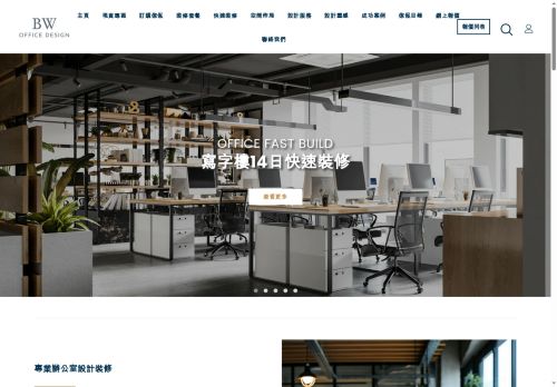 brandingworks-office.com capture - 2025-05-16 12:02:18