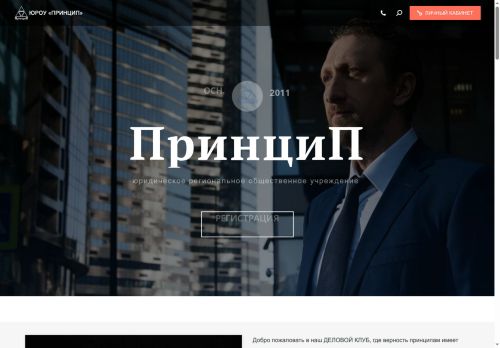 urpp.ru capture - 2025-05-16 12:20:49