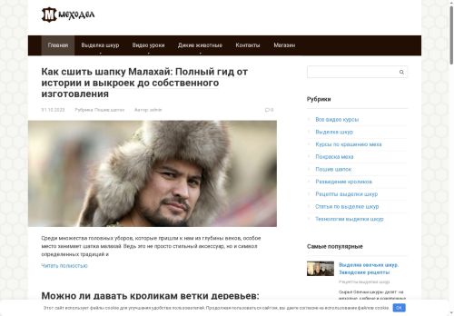 mehodel.ru capture - 2025-05-16 12:37:28