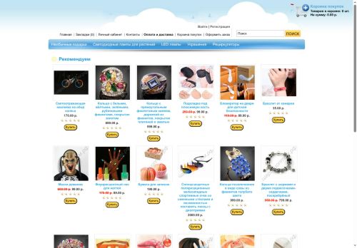 xn--80aqahllahez2d.xn--p1ai capture - 2025-05-16 12:42:20