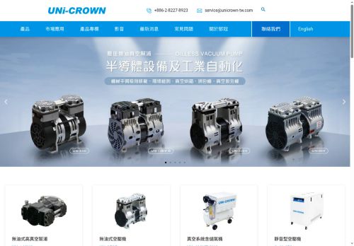 unicrown-tw.com capture - 2025-05-16 12:43:11