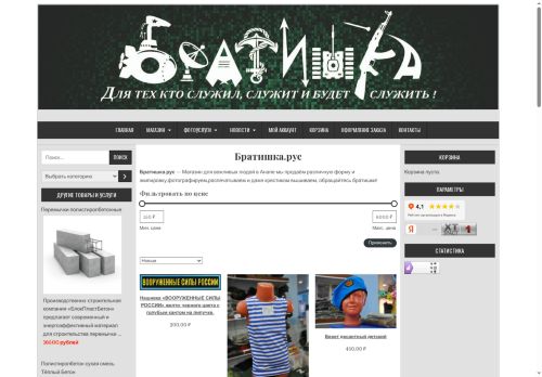 xn--80aab3ak7ap3c.xn--p1acf capture - 2025-05-16 13:14:54