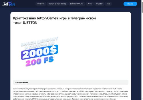 eleparts.ru capture - 2025-05-16 13:31:03