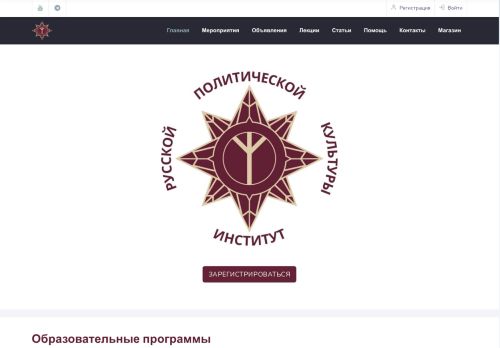 xn--b1a8ab.xn--p1ai capture - 2025-05-16 13:42:50