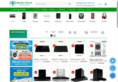 dienmaygiakho.net capture - 2025-05-16 14:03:41