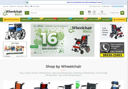 basicwheelchair.com capture - 2025-05-16 14:05:14