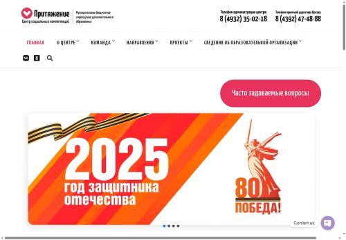 xn--1-gtb8c5a.xn--p1ai capture - 2025-05-16 14:42:54