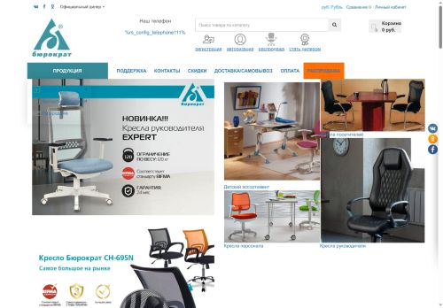 xn--80ab1apjcp4g.xn--p1acf capture - 2025-05-16 16:01:46