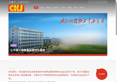 pthongye.com capture - 2025-05-16 16:05:13