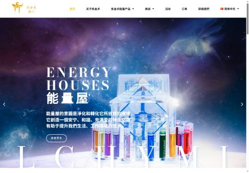 alchymiegoldengate.com capture - 2025-05-16 16:24:24