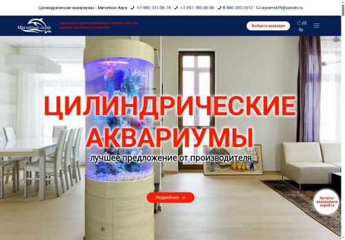 xn----7sbahmwbampiq6ai1b0c.xn--p1ai capture - 2025-05-16 17:17:29