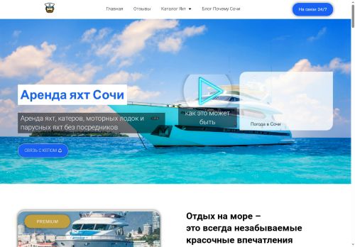 xn-----7kcatfs7bexgw2bs3k.xn--p1ai capture - 2025-05-16 19:27:16