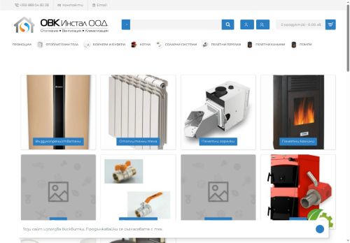 ovkinstall.com capture - 2025-05-16 19:42:23