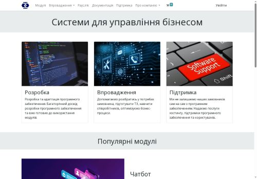 kitworks.systems capture - 2025-05-16 20:01:40