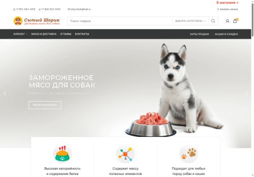 xn----8sbybi8adi0d0ab.xn--p1ai capture - 2025-05-16 20:27:58