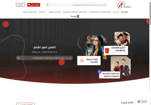 aliteint.com capture - 2025-05-16 21:24:19