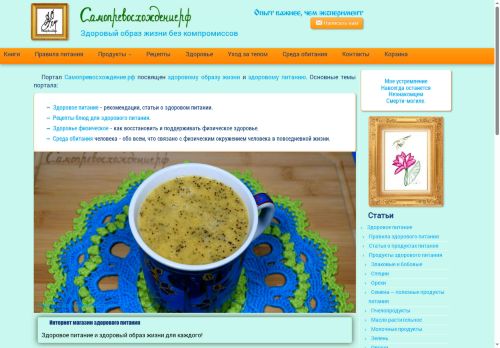 xn--80aegccaes4apfcakpli6e.xn--p1ai capture - 2025-05-16 21:27:44