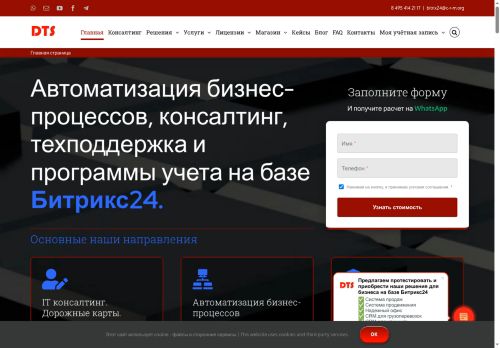 dts.business capture - 2025-05-16 21:56:55