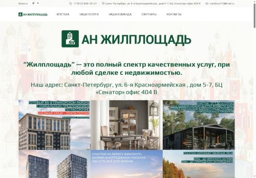 xn--80aieipavg6g6a.xn--p1ai capture - 2025-05-16 22:12:23